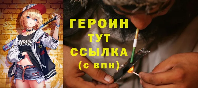 Купить наркотик аптеки Сатка A-PVP  Cocaine 