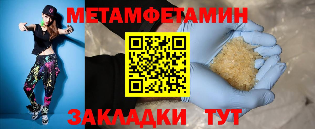 Amphetamine 97% Сатка