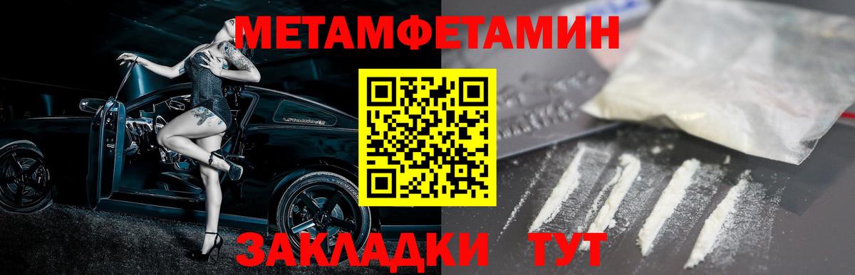Сатка  АМФЕТАМИН  Вход с VPN  Amphetamine 98% 