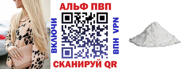 A PVP Crystall  сайты даркнета официальный сайт  Сатка  закладка 