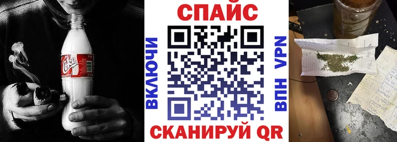 закладки Сатка сайты даркнета официальный сайт БУТИРАТ бутандиол