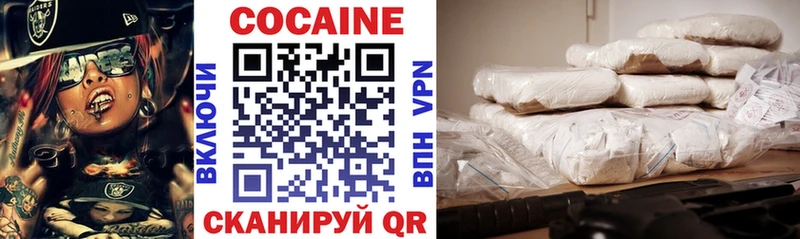 COCAIN Columbia  Сатка 