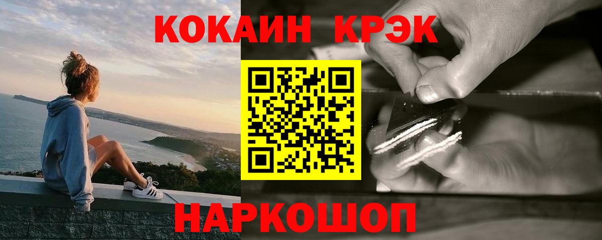 COCAIN 99% Сатка