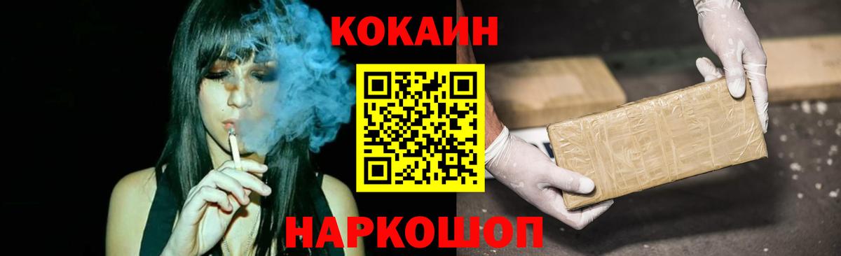 Cocaine Эквадор  цена   Сатка  Вход с VPN  Cocaine Перу 