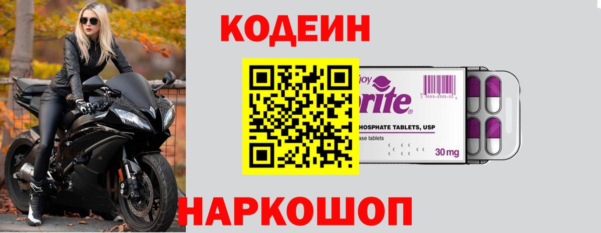 Alpha PVP Сатка
