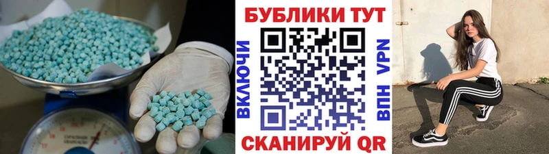 Экстази Дубай где найти наркотики мориарти официальный сайт Сатка