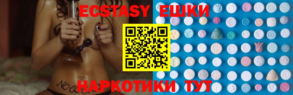 Меф кристаллы  COCAIN  Сатка  МЕТАМФЕТАМИН  Вход с VPN  А ПВП СОЛЬ   ГАШИШ  MDMA 