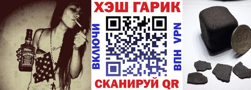 ГАШИШ убойный  Сатка 