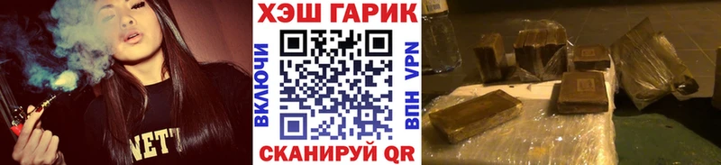Гашиш гарик Сатка