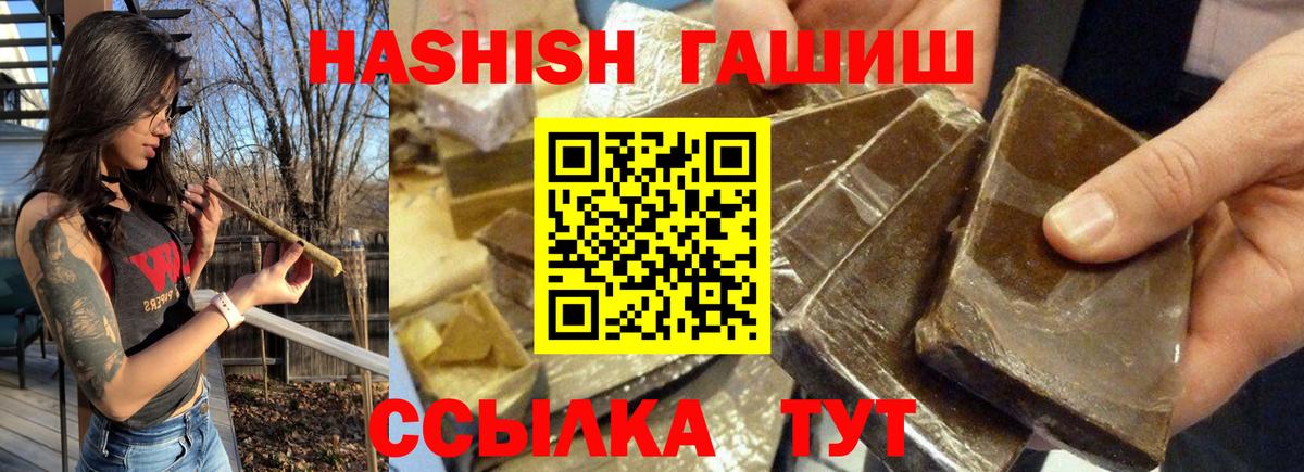 ГАШ убойный Сатка