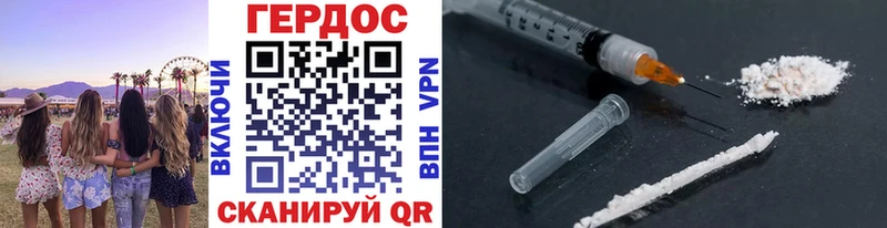 даркнет формула  Сатка  ГЕРОИН Heroin 
