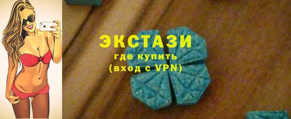 mdma Новозыбков