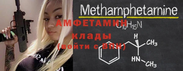 mdma Новозыбков