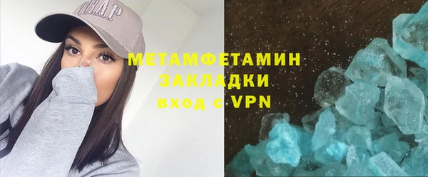 амф Новодвинск