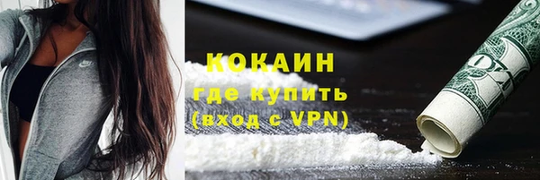 mdma Новозыбков