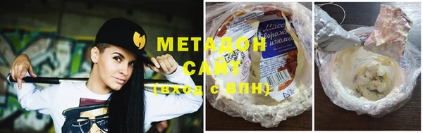 mdma Новозыбков