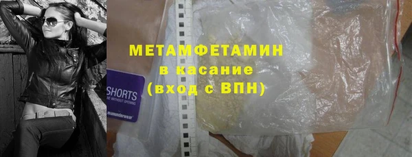 амф Новодвинск