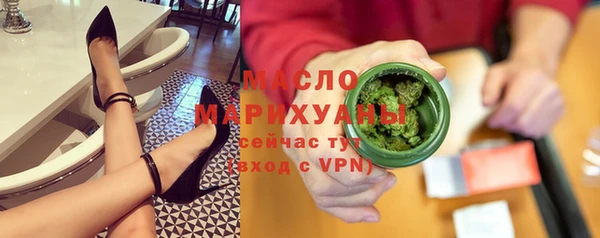 mdma Новозыбков