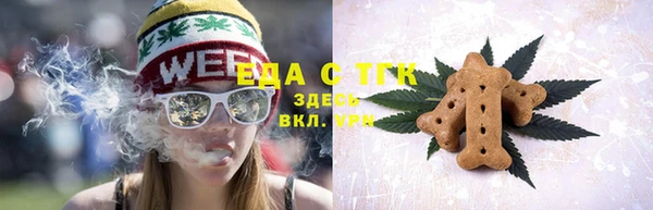 mdma Новозыбков