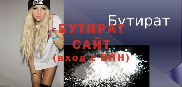 mdma Новозыбков