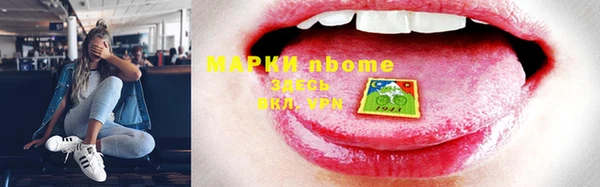 хмурый Новокубанск