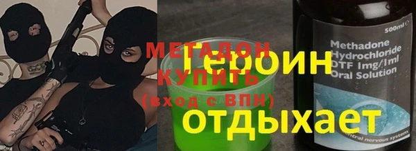 mdma Новозыбков