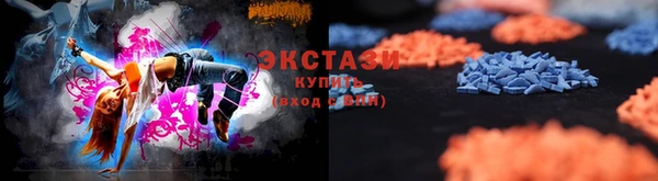 mdma Новозыбков