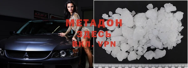mdma Новозыбков