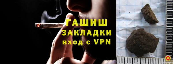 mdma Новозыбков