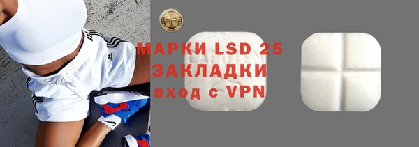 mdma Новозыбков