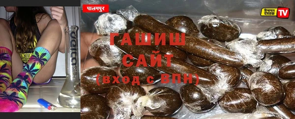 метамфетамин Ахтубинск