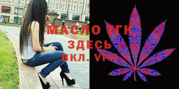 mdma Новозыбков