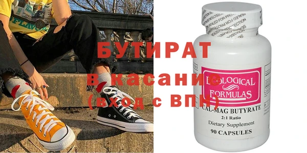 тгк Бабаево