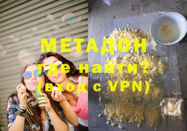 стаф Нея