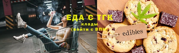 mdma Новозыбков