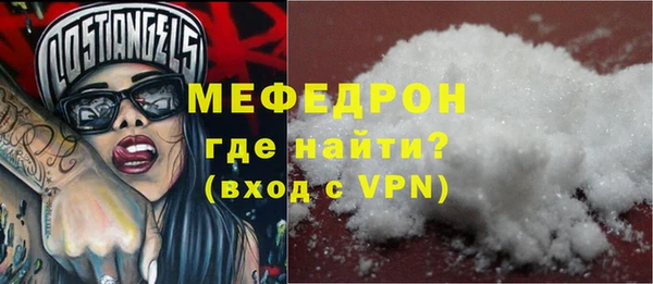 мефедрон VHQ Аша