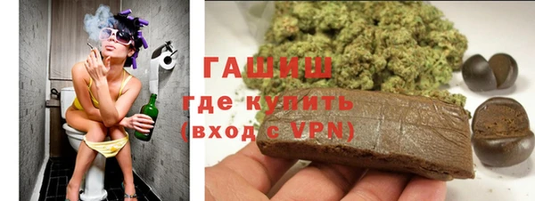 mdma Новозыбков