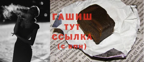 mdma Новозыбков