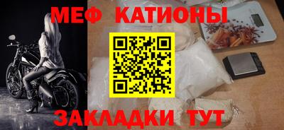 прущие грибы Абакан