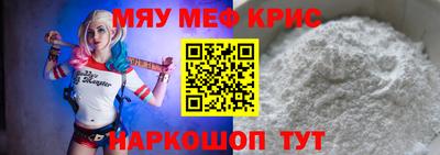 бошки Кандалакша