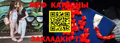 мефедрон Камышлов