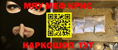 а пвп мука Абинск