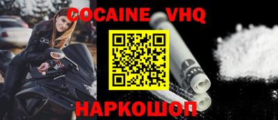 бошки Кандалакша
