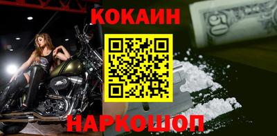 бошки Кандалакша