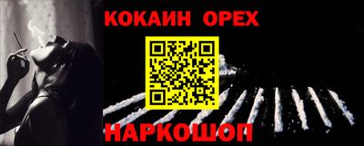 мефедрон Камышлов