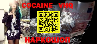 бошки Кандалакша
