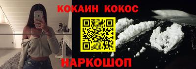 бошки Кандалакша