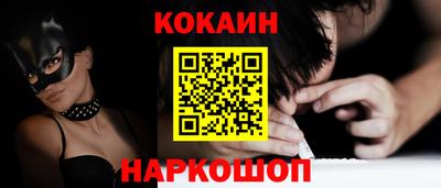 мефедрон Камышлов