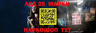 бошки Кандалакша