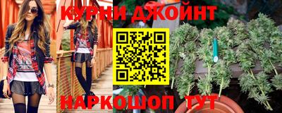бошки Кандалакша